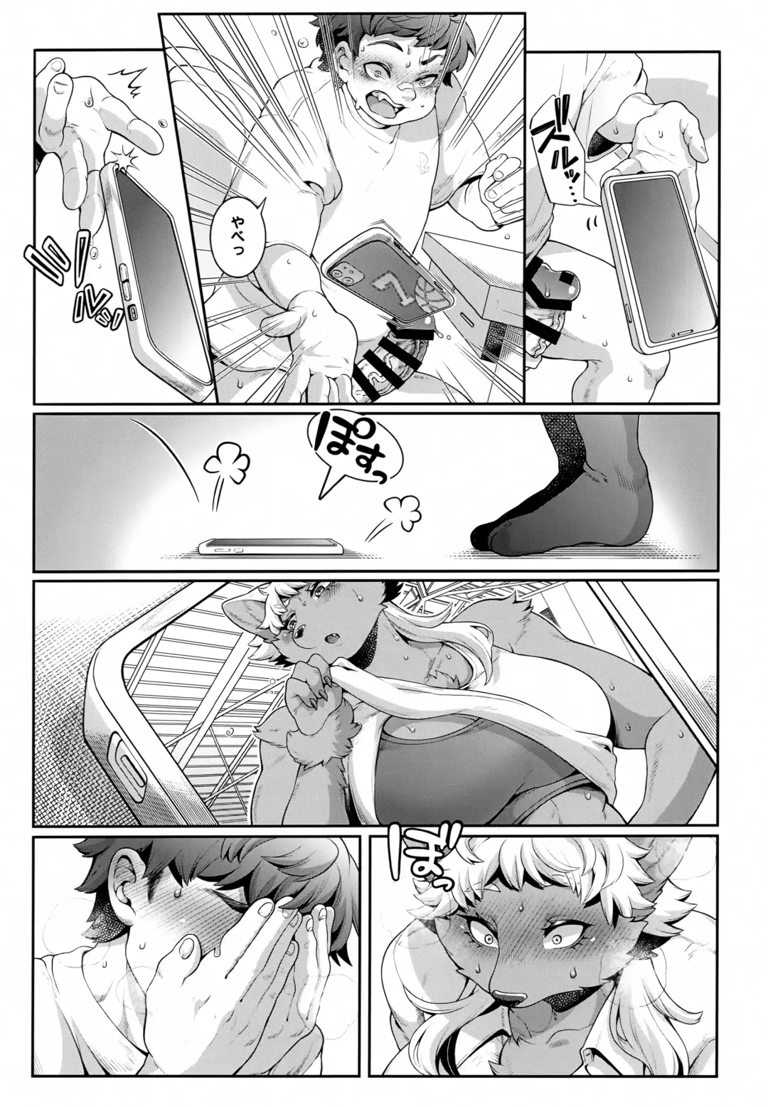 [Shiitaken] Manatsu-chan wa Sunao ni Naritai Fhentai - Page 16