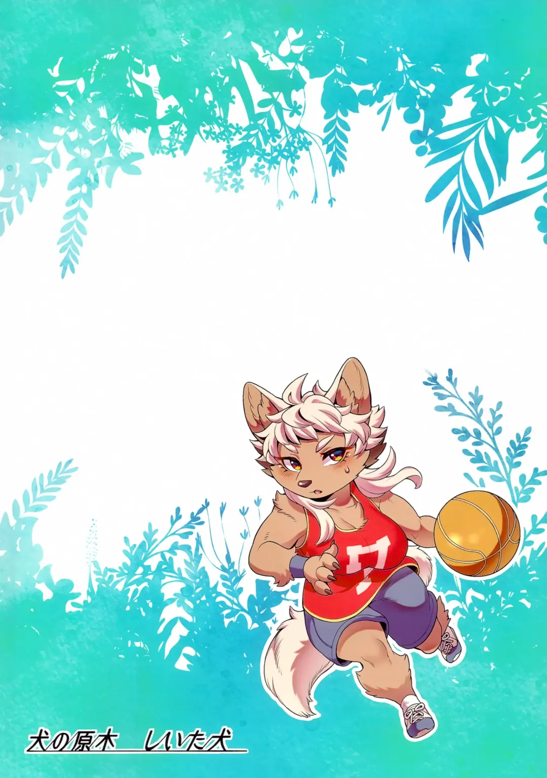 [Shiitaken] Manatsu-chan wa Sunao ni Naritai Fhentai - Page 34