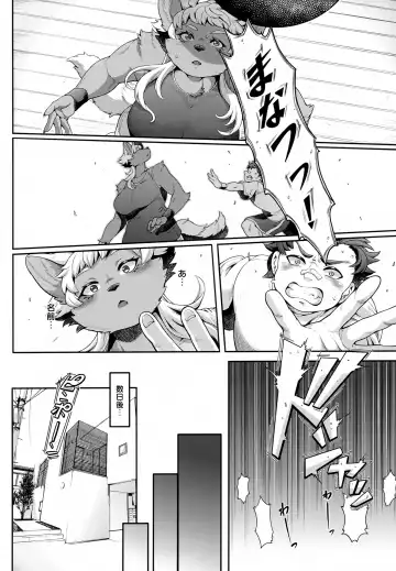 [Shiitaken] Manatsu-chan wa Sunao ni Naritai Fhentai - Page 11