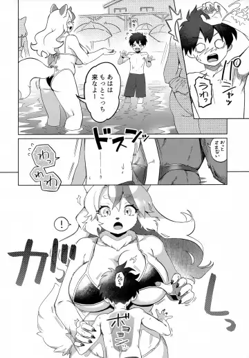 [Kiichi] Nami no Ne ga Oshiete Kureta Koto Fhentai - Page 5