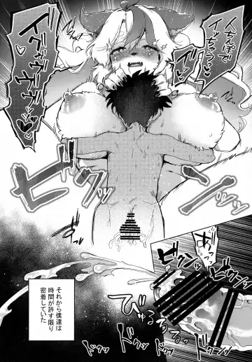 [Kiichi] Nami no Ne ga Oshiete Kureta Koto Fhentai - Page 18