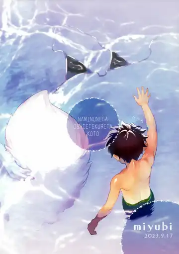 [Kiichi] Nami no Ne ga Oshiete Kureta Koto Fhentai - Page 24