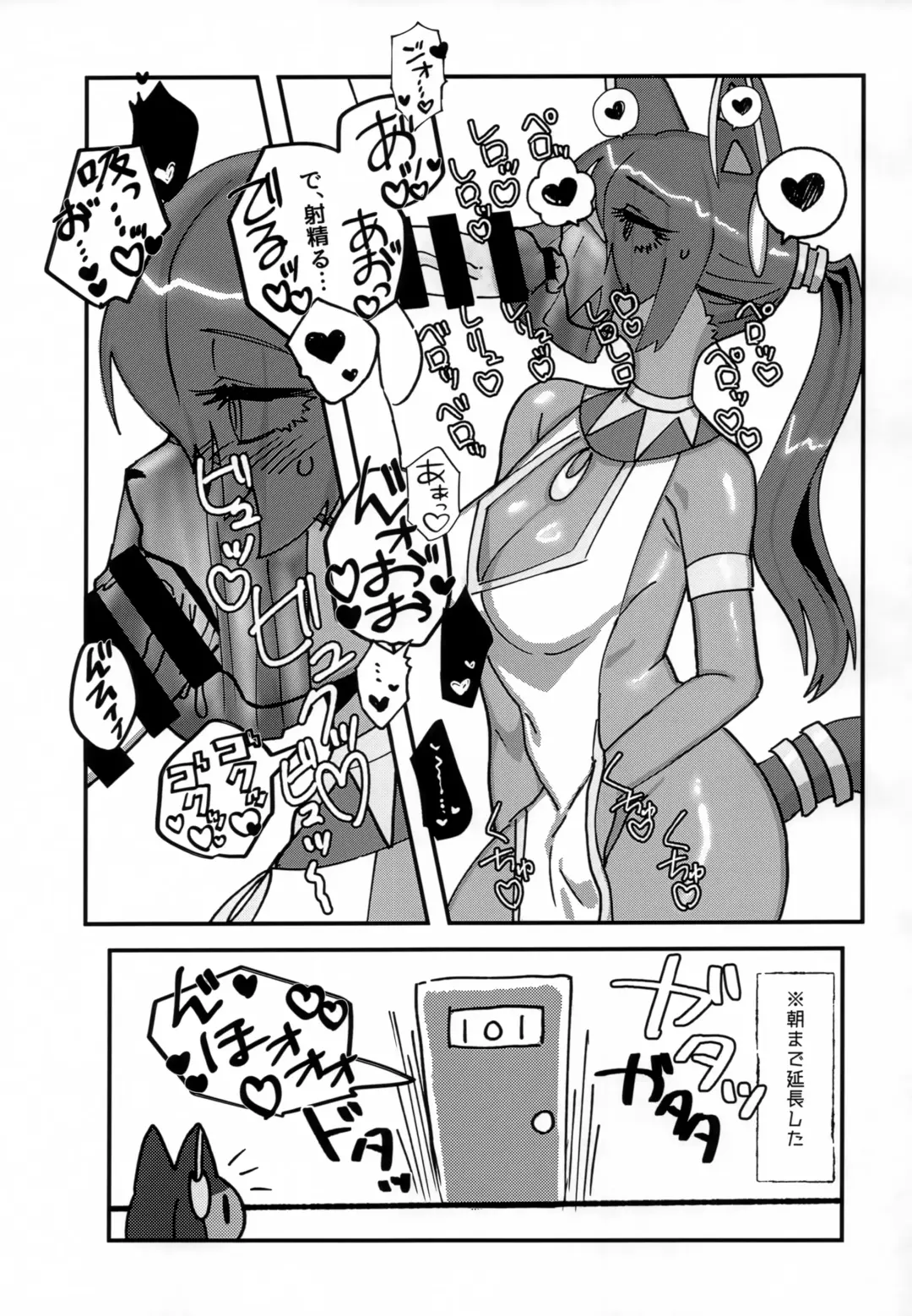 Okuchi de Asobou!! Fhentai - Page 22