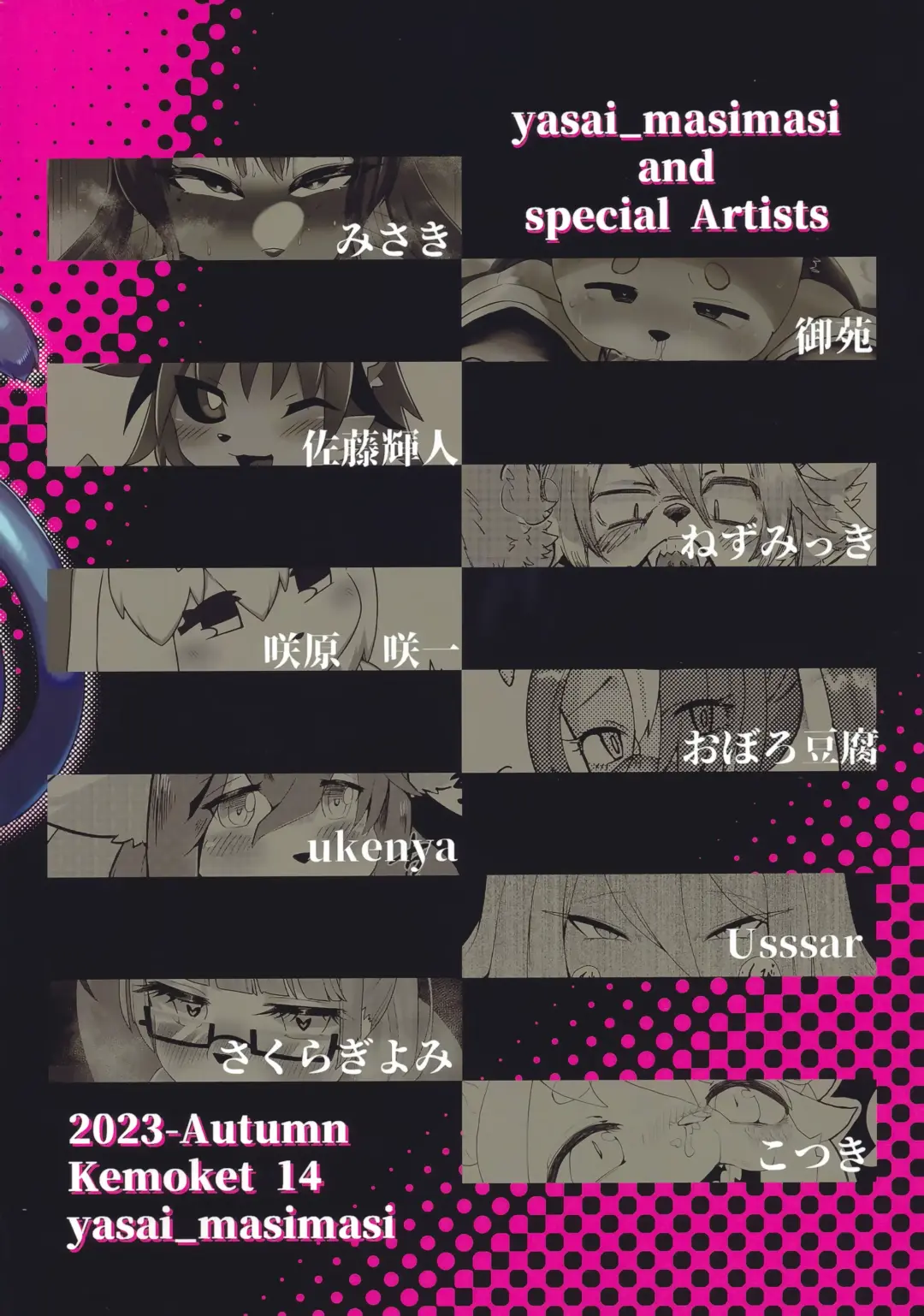 Okuchi de Asobou!! Fhentai - Page 32