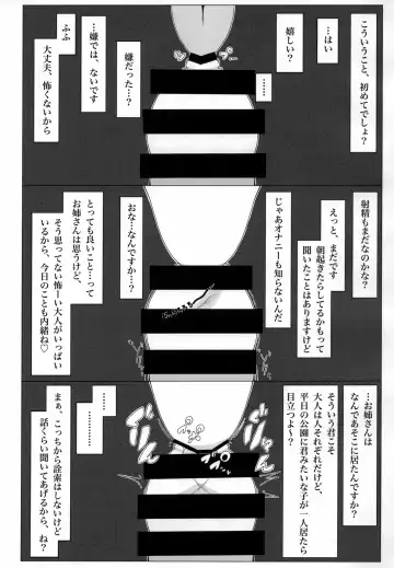 Okuchi de Asobou!! Fhentai - Page 26