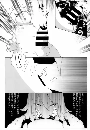 Okuchi de Asobou!! Fhentai - Page 28