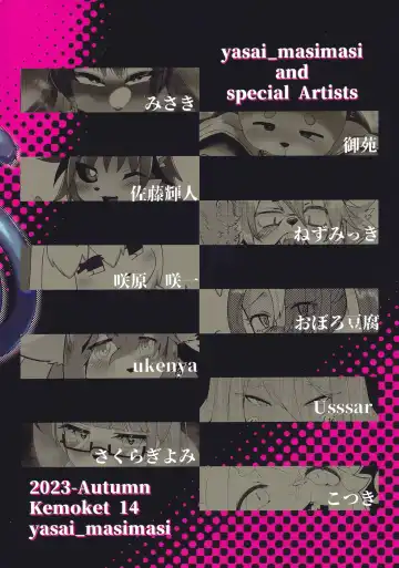 Okuchi de Asobou!! Fhentai - Page 32