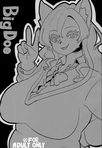 BigDoe Fhentai - Page 2