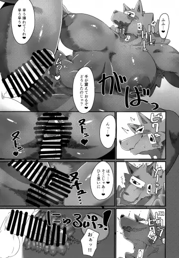 Shinu Hodo Sake Ochini Naranai Dekai Mesukemo Fhentai - Page 13