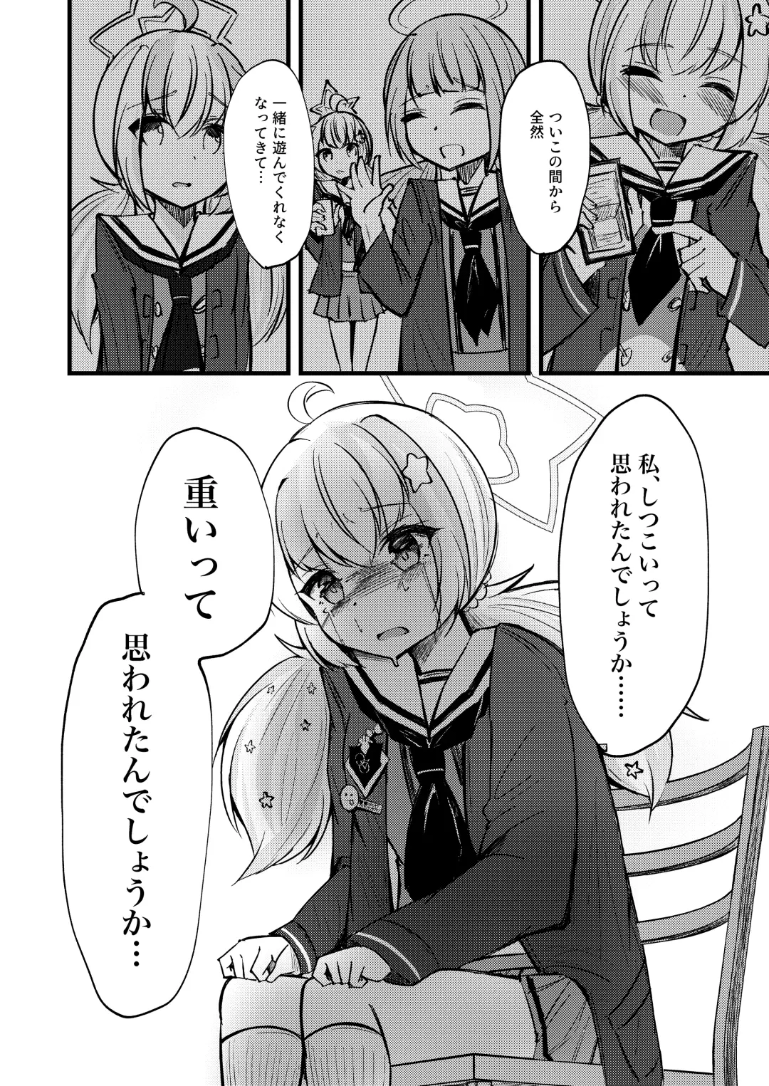 [Pupunezumi] KazuRei Sanka Fhentai - Page 6