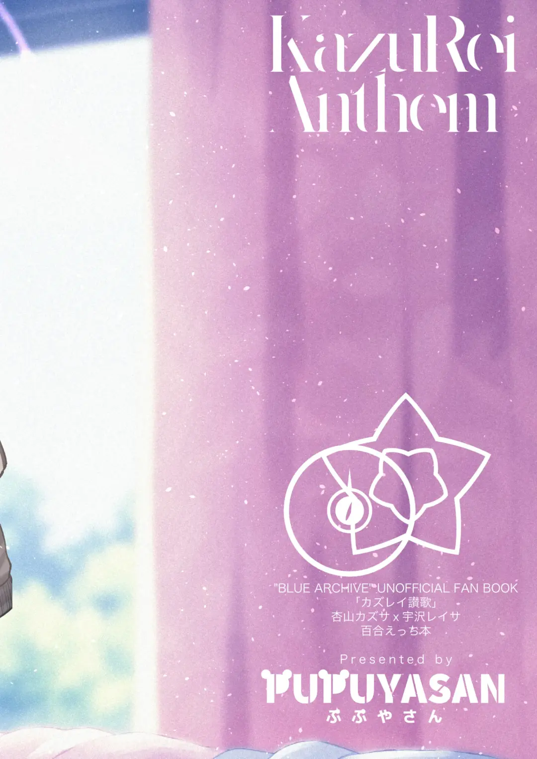 [Pupunezumi] KazuRei Sanka Fhentai - Page 28