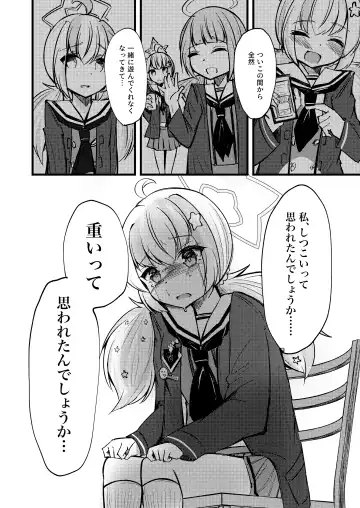 [Pupunezumi] KazuRei Sanka Fhentai - Page 6