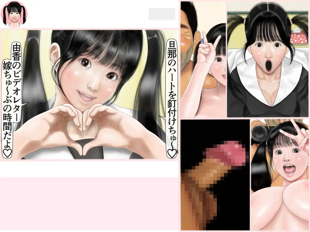 [Unpei] Netorare Ganbou ga Tsuyoi Shucchouchuu no Danna no Tame ni Youtuber no Yome ga Hoka no Danna to Double Peace de Love Love Uwaki Haishin suru Hanashi Fhentai - Page 69