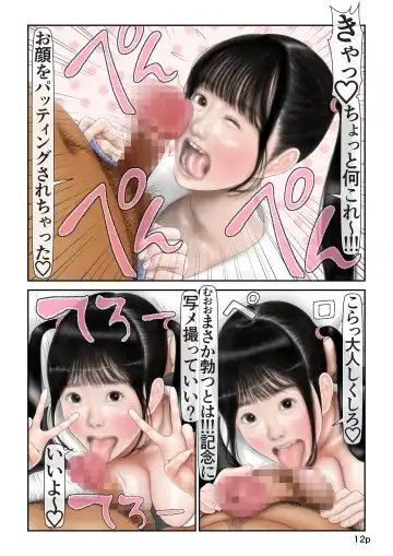 [Unpei] Netorare Ganbou ga Tsuyoi Shucchouchuu no Danna no Tame ni Youtuber no Yome ga Hoka no Danna to Double Peace de Love Love Uwaki Haishin suru Hanashi Fhentai - Page 13