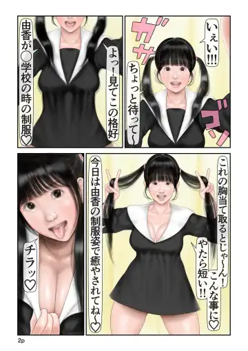 [Unpei] Netorare Ganbou ga Tsuyoi Shucchouchuu no Danna no Tame ni Youtuber no Yome ga Hoka no Danna to Double Peace de Love Love Uwaki Haishin suru Hanashi Fhentai - Page 3