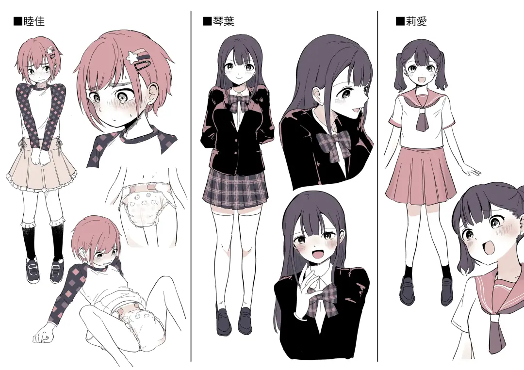 Omutsu Danshi Mutsuyoshi-kun no Nichijou Fhentai - Page 26