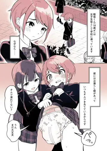 Omutsu Danshi Mutsuyoshi-kun no Nichijou Fhentai - Page 2