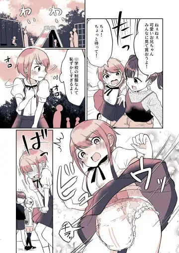 Omutsu Danshi Mutsuyoshi-kun no Nichijou Fhentai - Page 14