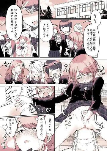 Omutsu Danshi Mutsuyoshi-kun no Nichijou Fhentai - Page 19