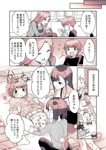 Omutsu Danshi Mutsuyoshi-kun no Nichijou Fhentai - Page 20