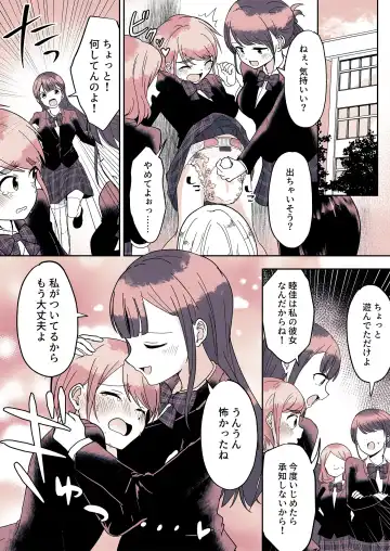 Omutsu Danshi Mutsuyoshi-kun no Nichijou Fhentai - Page 22