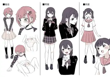 Omutsu Danshi Mutsuyoshi-kun no Nichijou Fhentai - Page 26