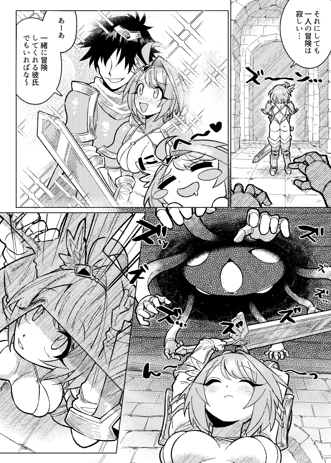 [Sasa] Kyonyuu Onna Senshi Tettei Kusuguri Jigoku Fhentai - Page 4