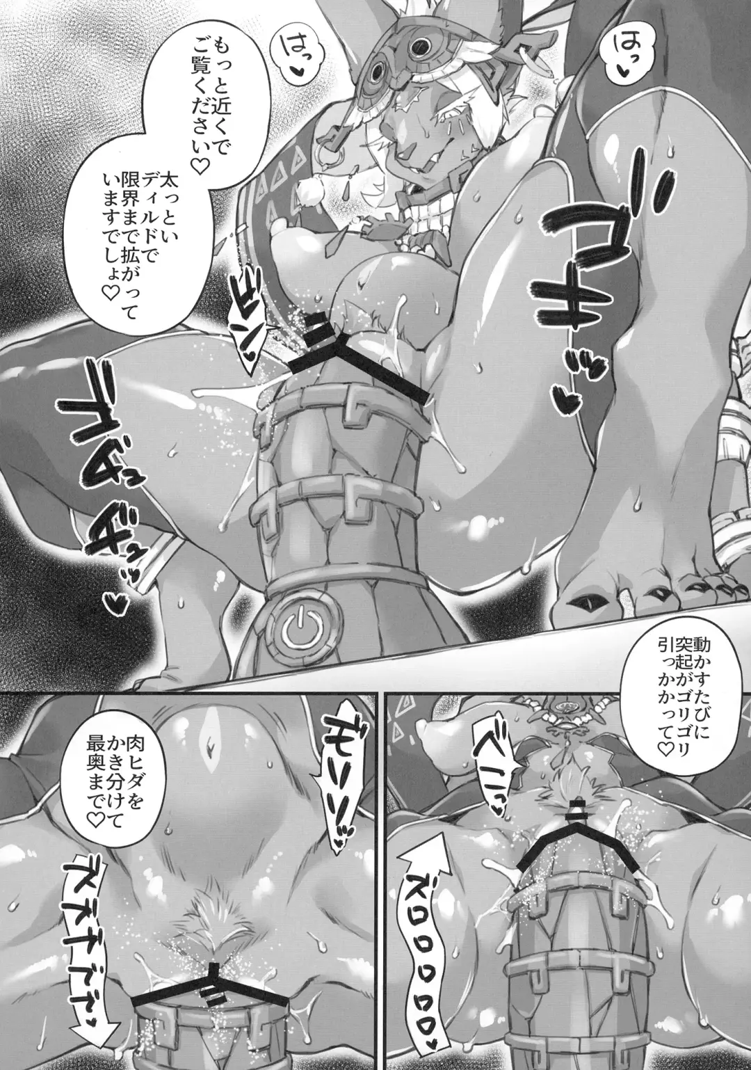 [Fukuinu] Joou no Yakai Fhentai - Page 6