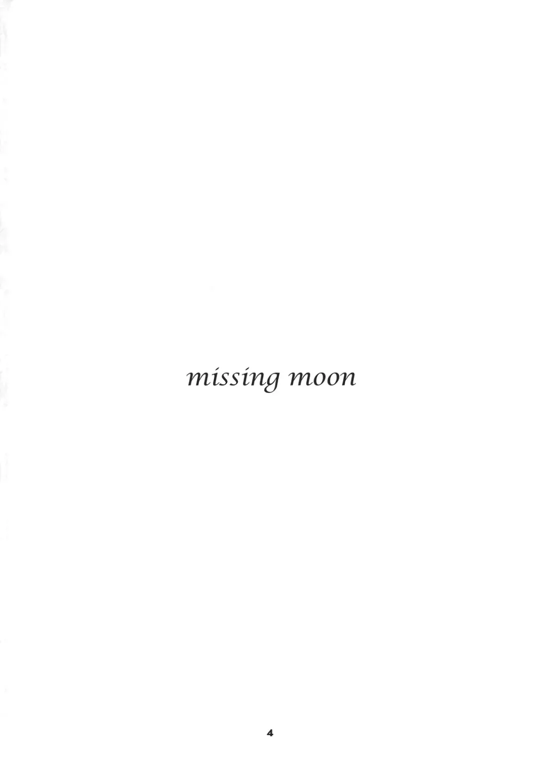 [Mamo Williams] MISSING MOON Fhentai - Page 4