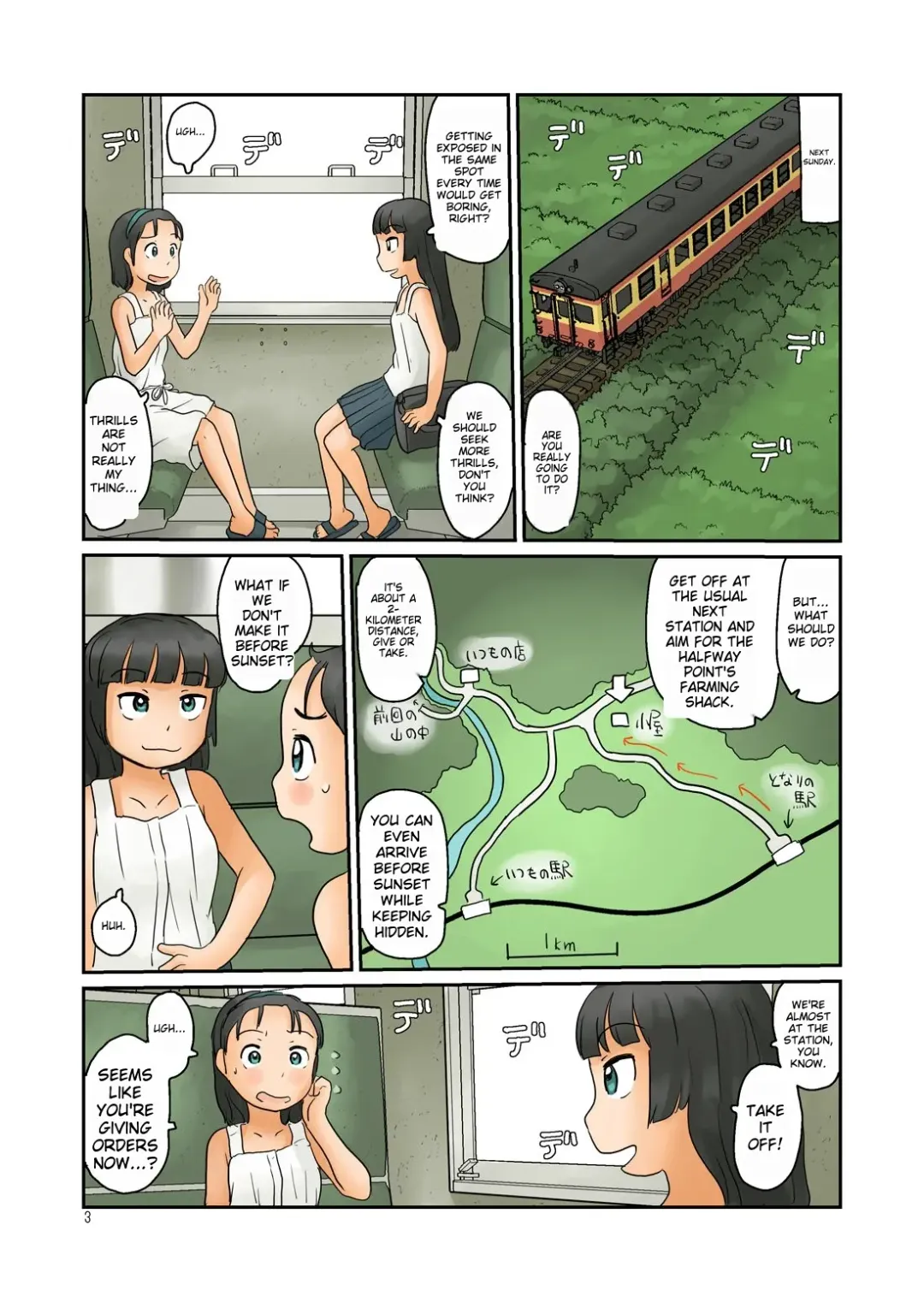 [Hirotake Awataka] Mata Sonohen o Urouro Suru | I wander around that area again. Fhentai - Page 4