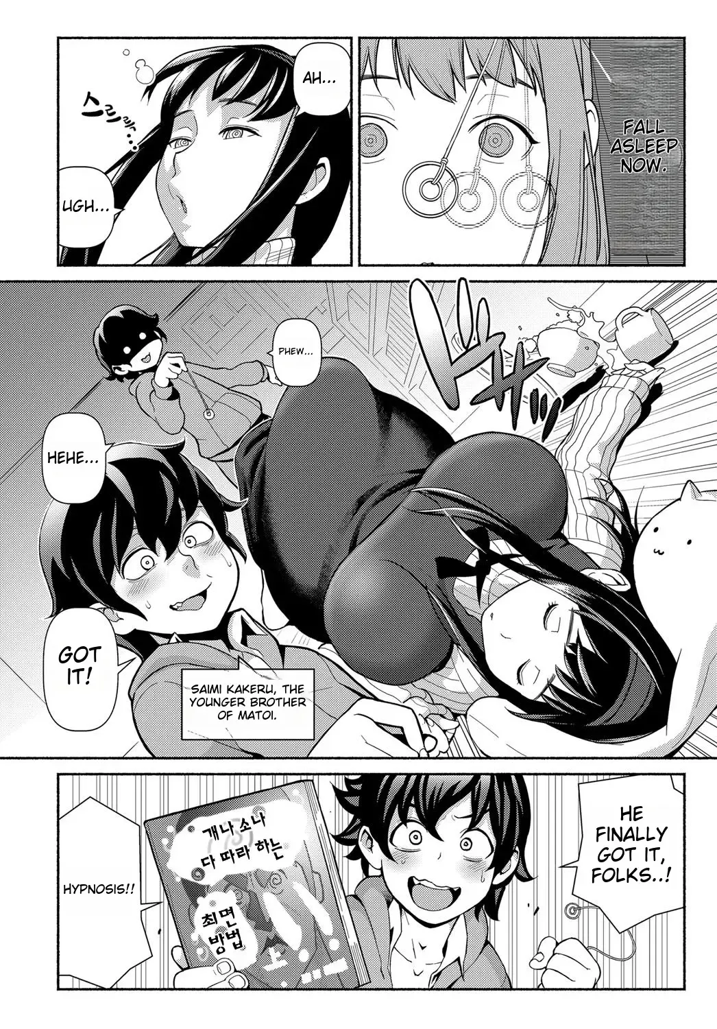 [Kakuzatou] Saimin Satisfaction Fhentai - Page 2