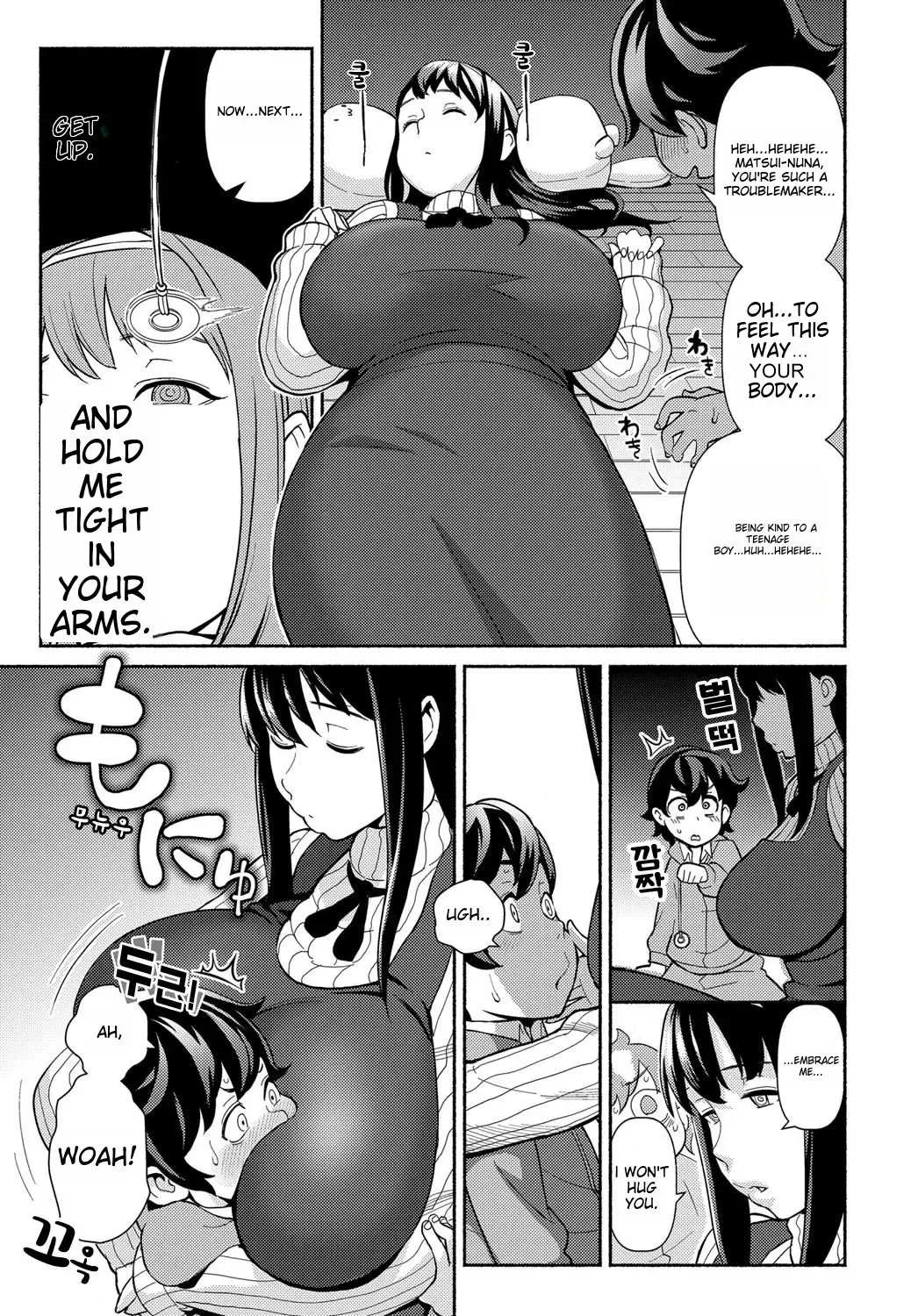 [Kakuzatou] Saimin Satisfaction Fhentai - Page 3