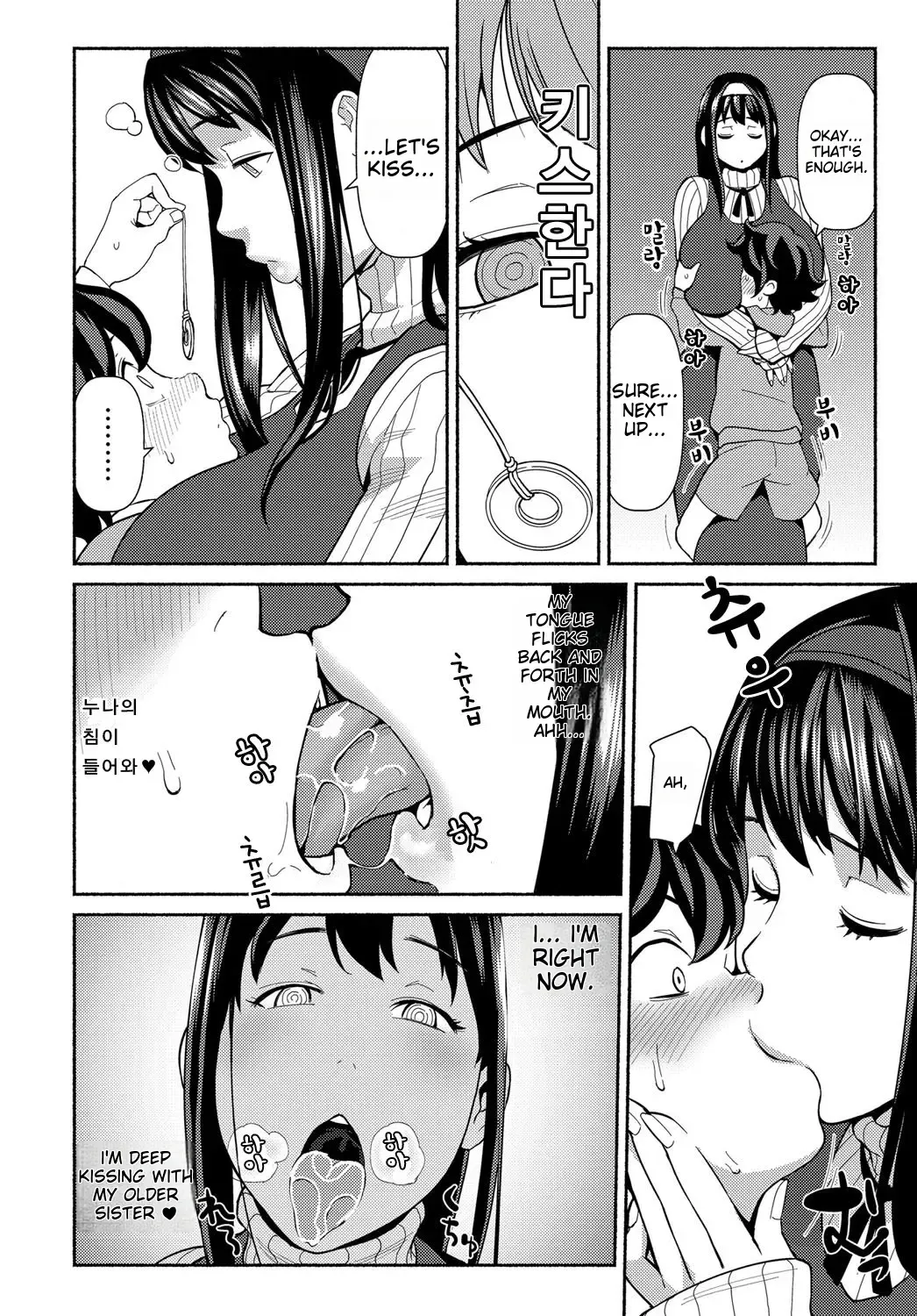 [Kakuzatou] Saimin Satisfaction Fhentai - Page 4