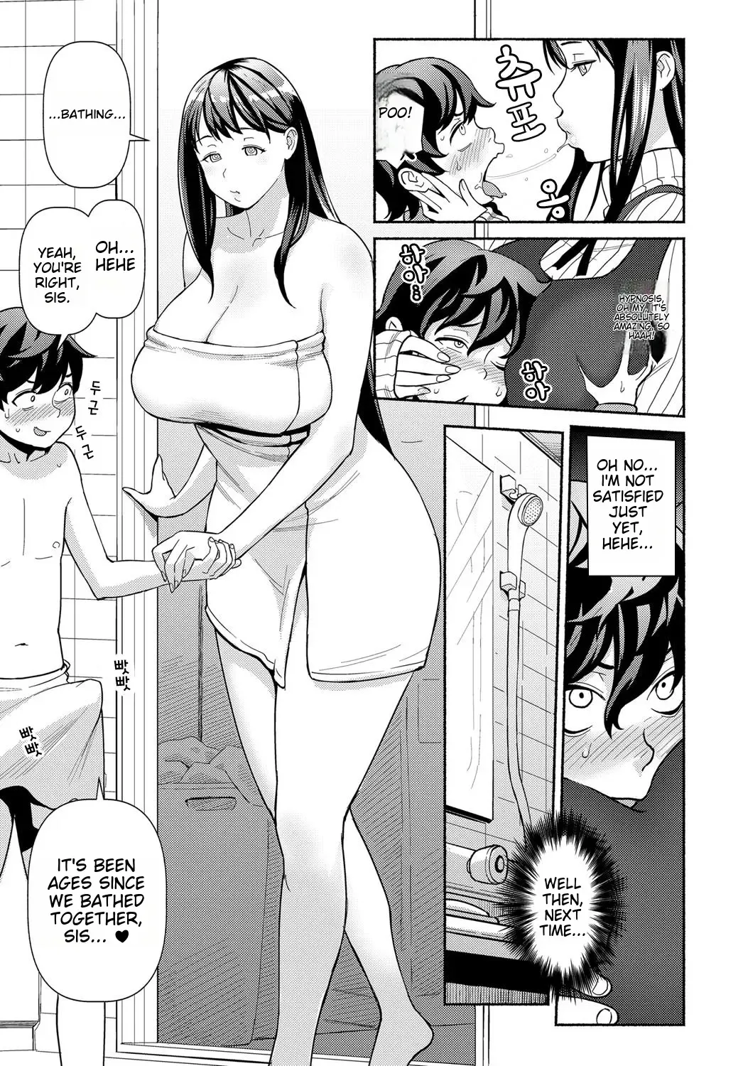 [Kakuzatou] Saimin Satisfaction Fhentai - Page 5