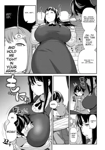 [Kakuzatou] Saimin Satisfaction Fhentai - Page 3