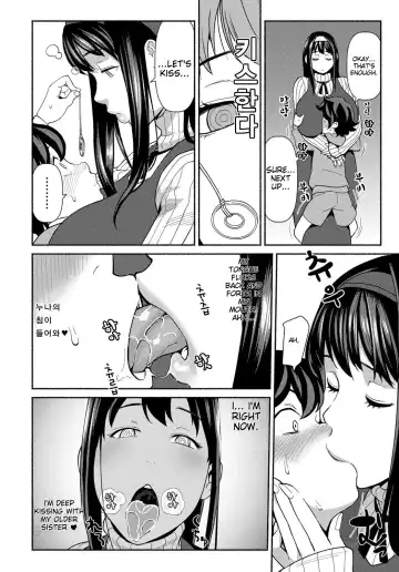 [Kakuzatou] Saimin Satisfaction Fhentai - Page 4