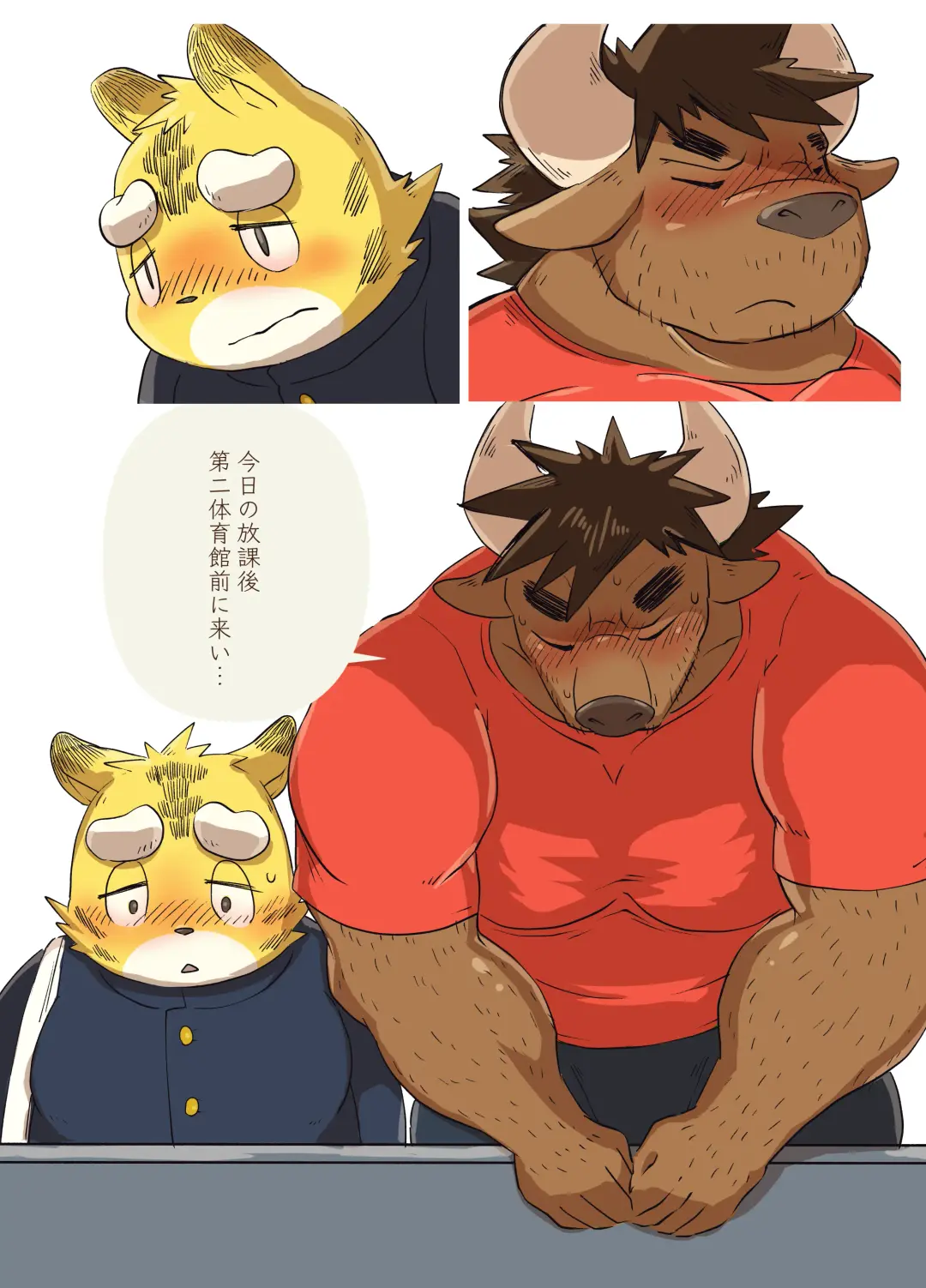 [Rusk] Muscular Bull Teacher & Chubby Tiger Student Fhentai - Page 12