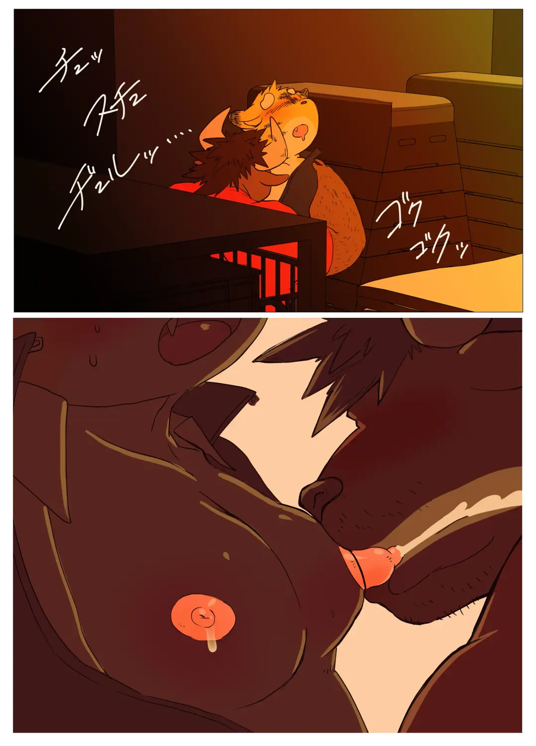 [Rusk] Muscular Bull Teacher & Chubby Tiger Student Fhentai - Page 17