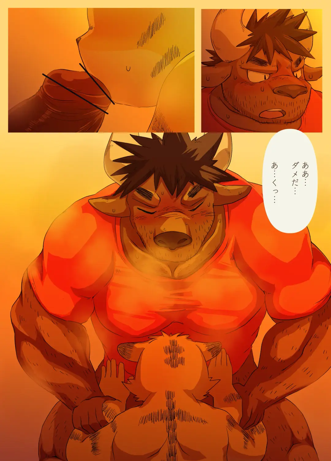 [Rusk] Muscular Bull Teacher & Chubby Tiger Student Fhentai - Page 21