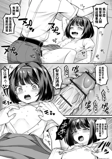 [Palco Nagashima] Toile ni Hanako-san Fhentai - Page 9