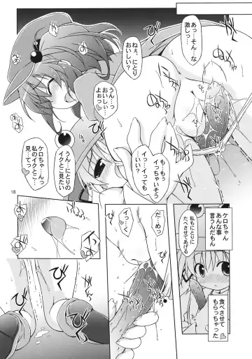 [Kurasawa Makoto] Kyuukkanbou Fhentai - Page 18