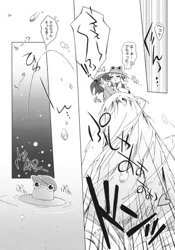 [Kurasawa Makoto] Kyuukkanbou Fhentai - Page 23