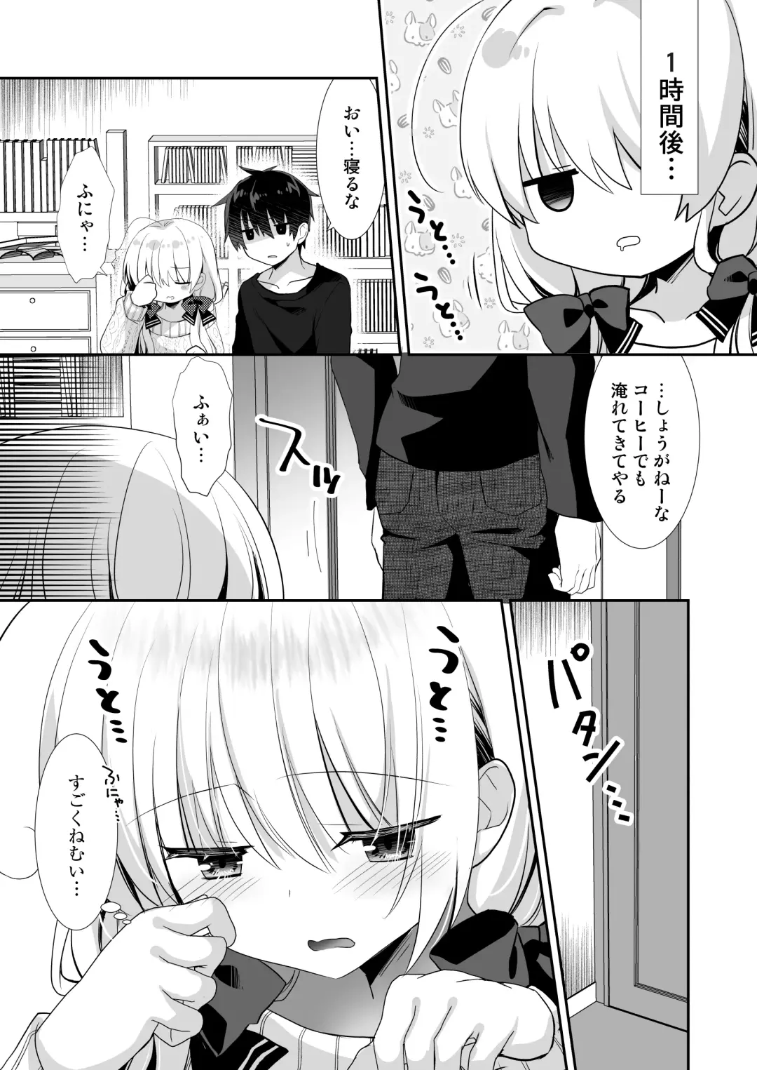 [Izumi Makoto] Nemuru Ponkotsu Osananajimi ni Itazura Ecchi - Kininaru Ponkotsu Girl Itadura Ecchi Fhentai - Page 6