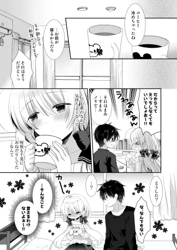 [Izumi Makoto] Nemuru Ponkotsu Osananajimi ni Itazura Ecchi - Kininaru Ponkotsu Girl Itadura Ecchi Fhentai - Page 26