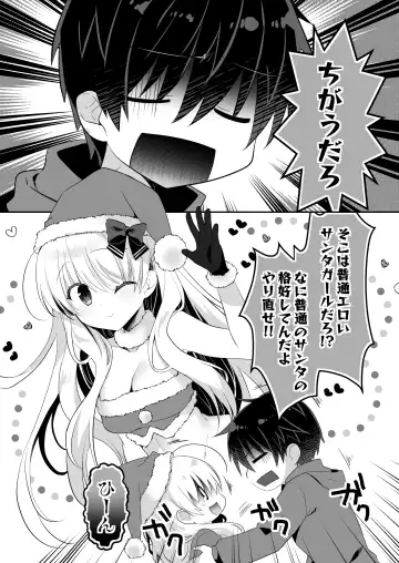 [Izumi Makoto] Nemuru Ponkotsu Osananajimi ni Itazura Ecchi - Kininaru Ponkotsu Girl Itadura Ecchi Fhentai - Page 32
