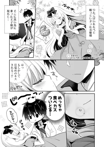 [Izumi Makoto] Nemuru Ponkotsu Osananajimi ni Itazura Ecchi - Kininaru Ponkotsu Girl Itadura Ecchi Fhentai - Page 35