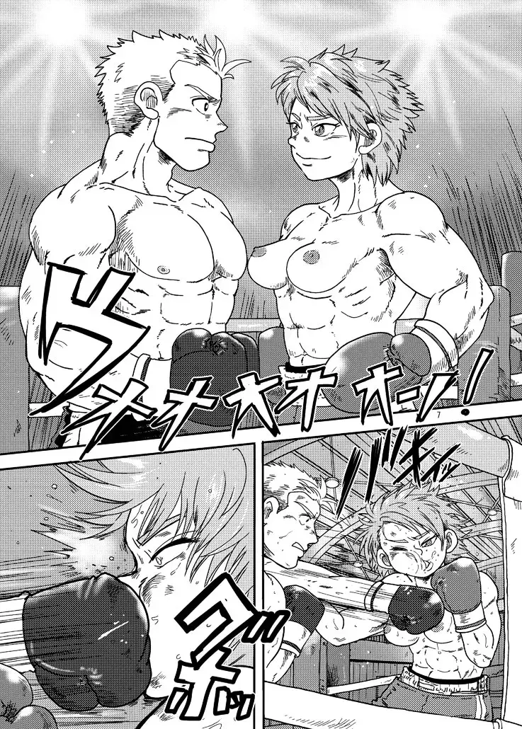 [Ochita Taiji] Danjo Boxing de Onna ga Katsu Manga no Hon Fhentai - Page 6