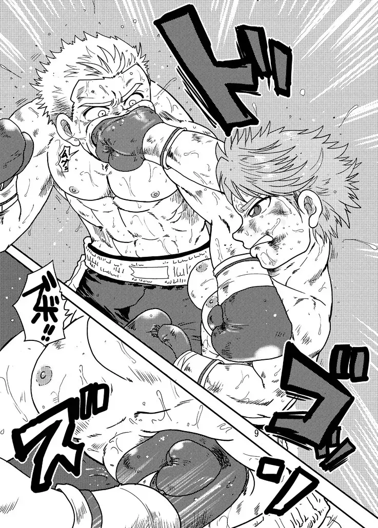 [Ochita Taiji] Danjo Boxing de Onna ga Katsu Manga no Hon Fhentai - Page 8