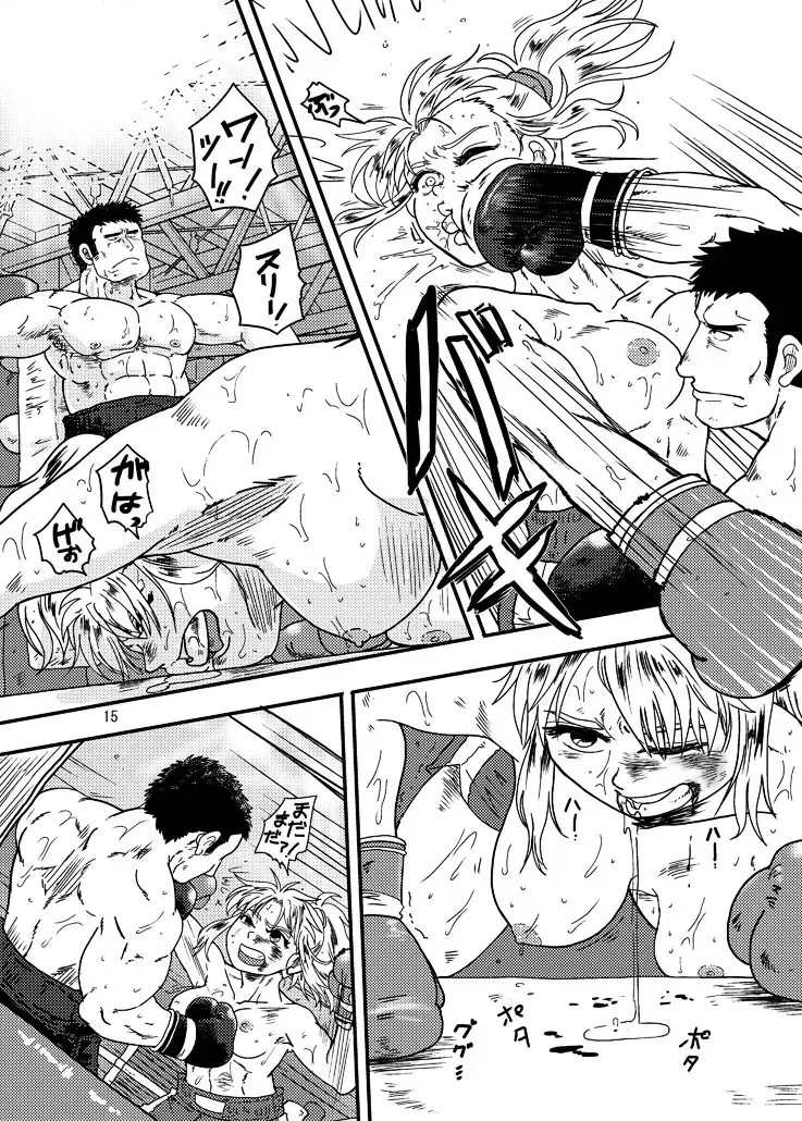 [Ochita Taiji] Danjo Boxing de Onna ga Katsu Manga no Hon Fhentai - Page 14