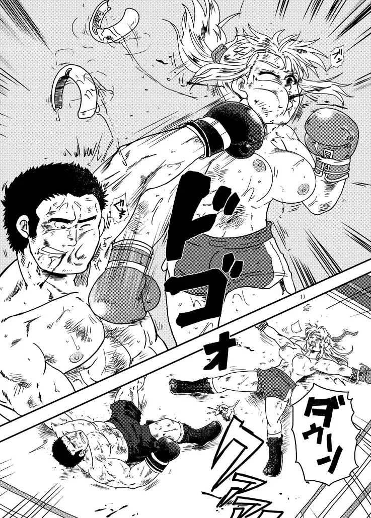 [Ochita Taiji] Danjo Boxing de Onna ga Katsu Manga no Hon Fhentai - Page 16